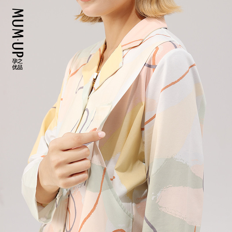 孕之优品月子服纯棉春秋产后睡衣 孕之优品家居服套装