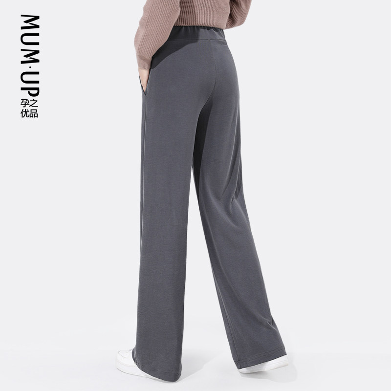 孕之优品孕妇春秋外穿休闲阔腿裤 孕之优品孕妇阔腿裤