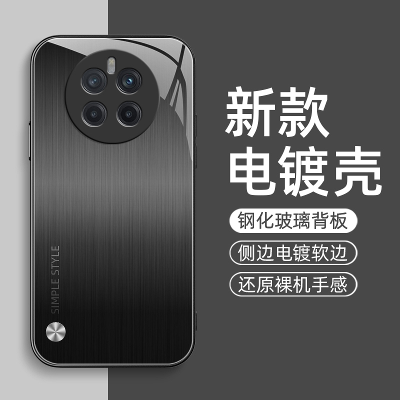 拉丝质感适用华为mate60手机壳nova12pro/11/10/9/8/7保护套p60/50/40男mete30epro金属漆nove6se玻璃40e十 - 图0