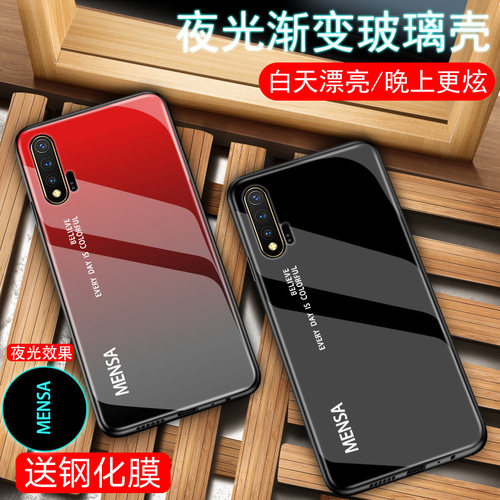 适用华为nova6手机壳nova6se夜光5g玻璃4g版保护套个性创意全包防摔男女款note外壳nowa潮牌nove - 图0