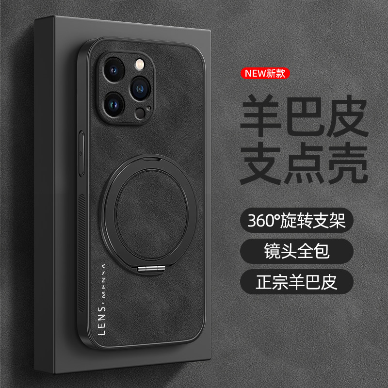 适用苹果17手机壳iphone16promax新款15/17air/13旋转支架14男款磁吸12羊巴皮11软x外壳xsmax潮流英文8plus,淘宝优惠券,粉丝福利购,淘宝优惠卷