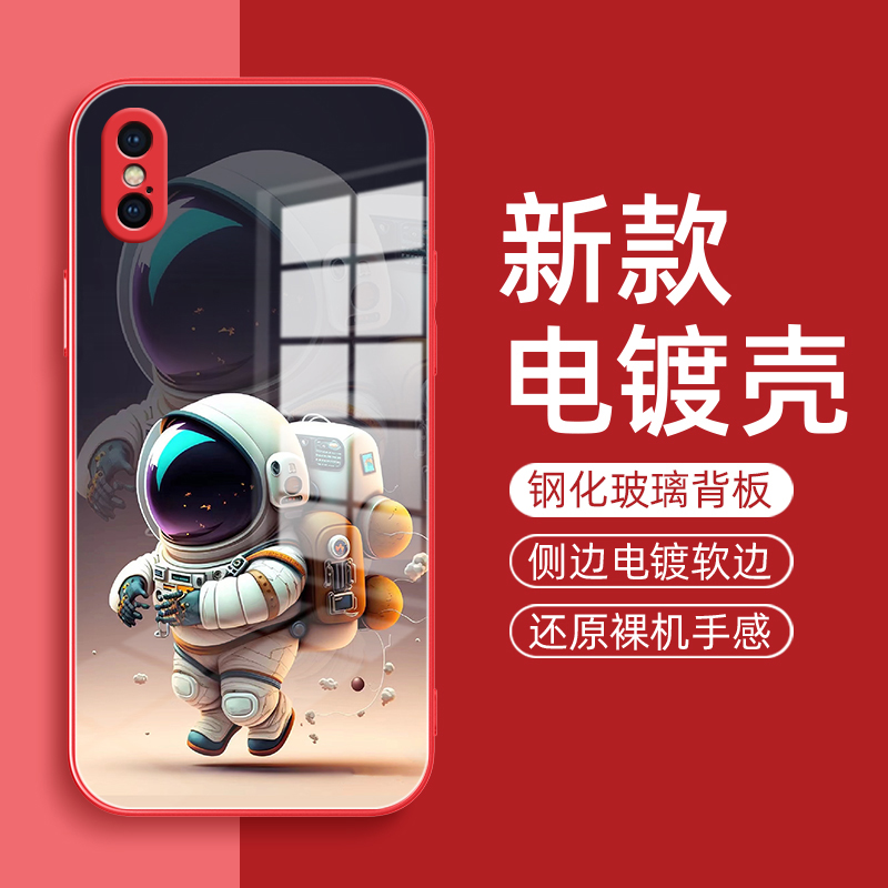 太空人适用iPhoneX手机壳xr苹果x保护套iphonexsmax新款xs金属漆玻璃iphonexr全包防摔xsmax男女款外壳网红 - 图1