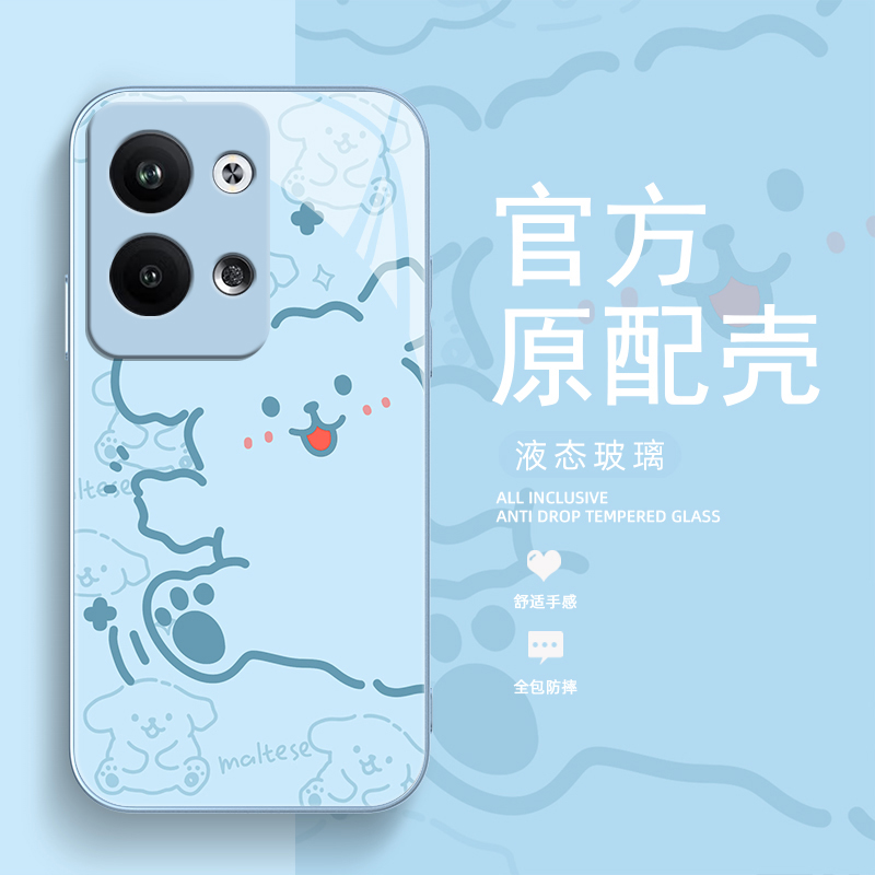 适用opporeno11/10/9/8/7/6手机壳s18pro/17/16/15套x100/90情侣80线条小狗findx7玻璃iqooneo5金属漆iqoo12-图1