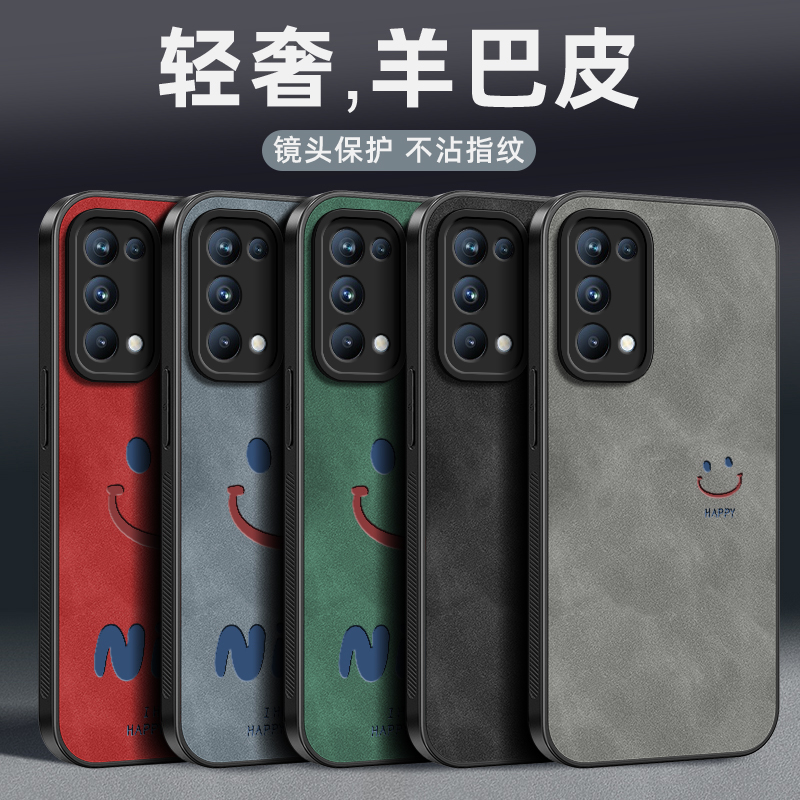 NICE笑脸适用opporeno4手机壳ren5pro十+保护套reno3元气版羊巴皮oppo全包防摔4se轻奢高级感4pro男新款外壳 - 图1