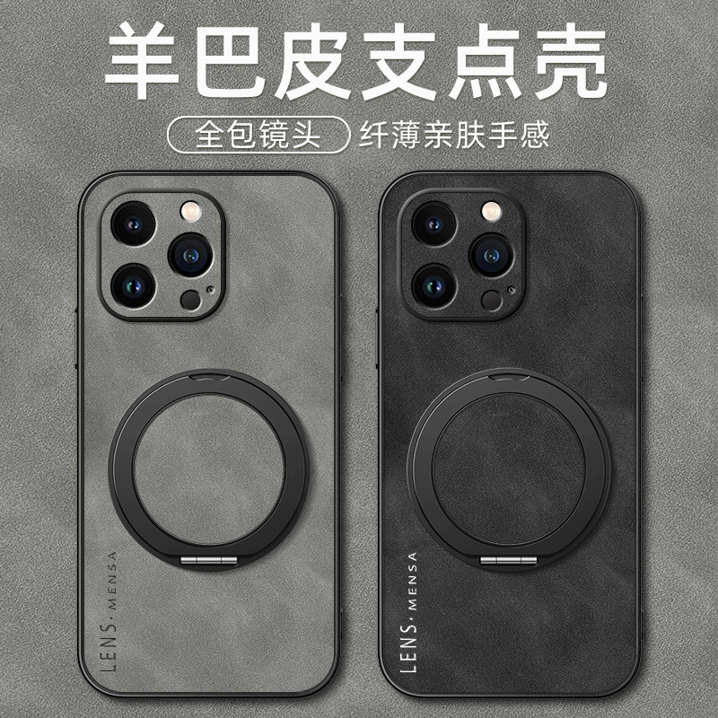 适用苹果17手机壳iphone16promax新款15/17air/13旋转支架14男款磁吸12羊巴皮11软x外壳xsmax潮流英文8plus,淘宝优惠券,粉丝福利购,淘宝优惠卷