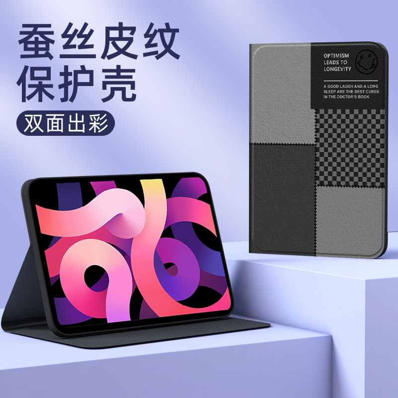 黑灰格子适用ipad10/9/8/7/6保护套ipadAir1/2/3/4/5代ipadpro11寸苹果2021平板10.9保护壳2020/2019/2018-图2