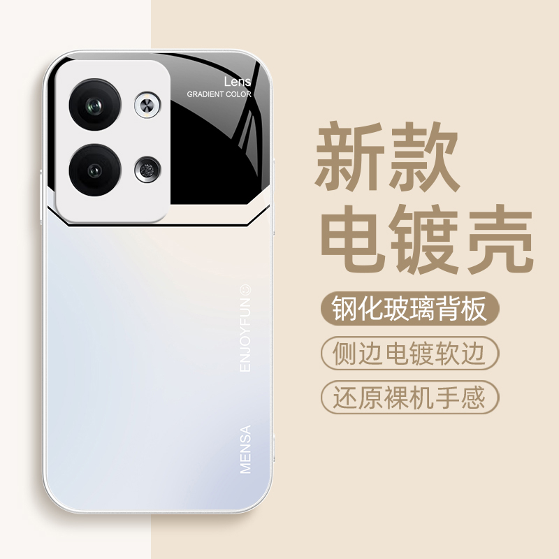 渐变色适用opporeno11手机壳reno10pro/9/8/7/6/5/4金属漆k11/k9/k9s玻璃r17男款findx7ultra高级感se外壳r15 - 图0