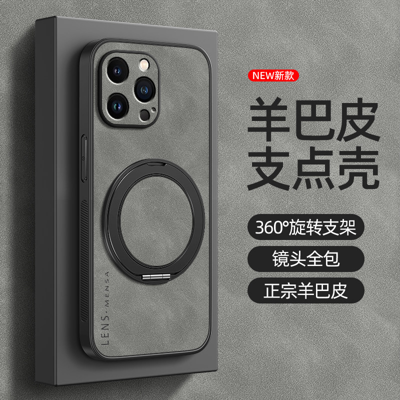 适用苹果17手机壳iphone16promax新款15/17air/13旋转支架14男款磁吸12羊巴皮11软x外壳xsmax潮流英文8plus,淘宝优惠券,粉丝福利购,淘宝优惠卷