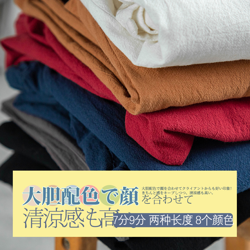 棉麻阔腿裤女夏薄宽松大码韩版妈妈裤休闲七分白色直筒亚麻九分裤 棉麻阔腿裤女夏薄宽松大码韩版妈妈裤休闲七分白色直筒亚麻九分裤