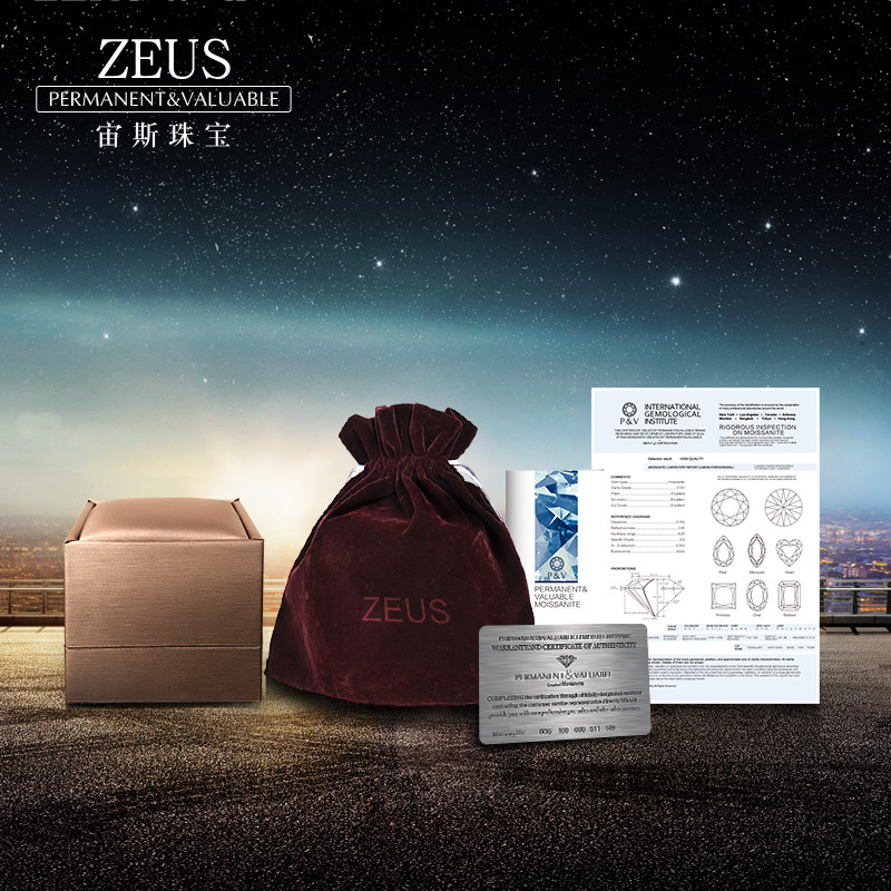 zeus椭圆鸽子蛋莫桑仿钻戒6女戒指 zeus戒指/指环