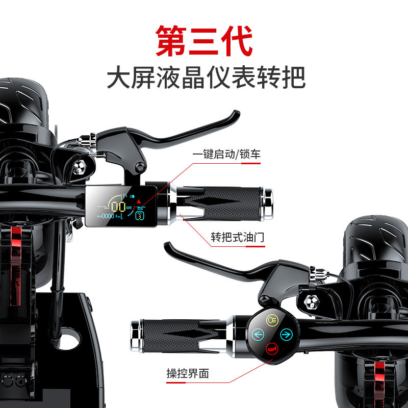 希洛普女生小型车代驾代步车电动车 希洛普电动滑板车