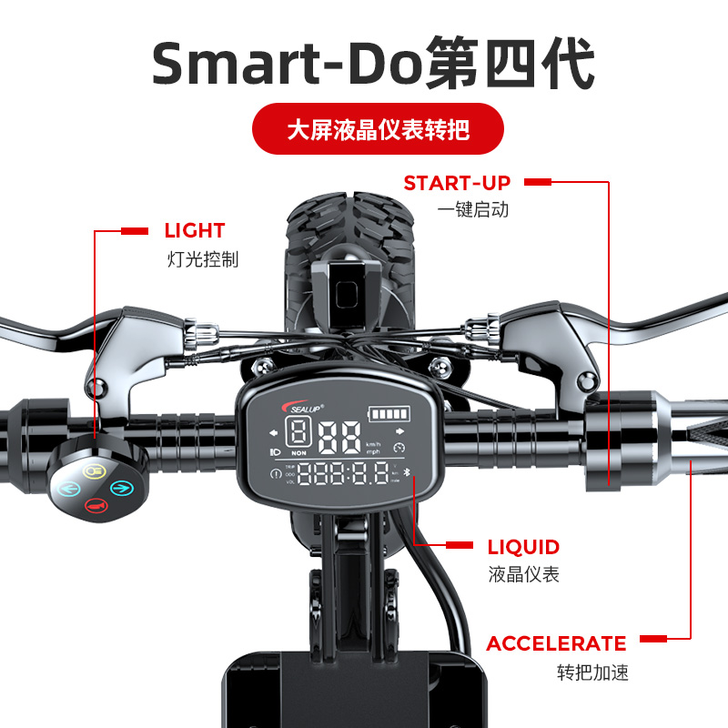 希洛普越野电动滑板车两轮迷你代步车11寸真空胎坐骑折叠电动车-图1