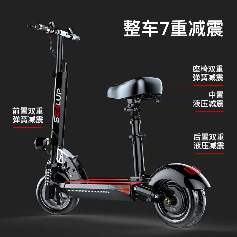 希洛普电动滑板车折叠迷你女电动车 希洛普电动滑板车