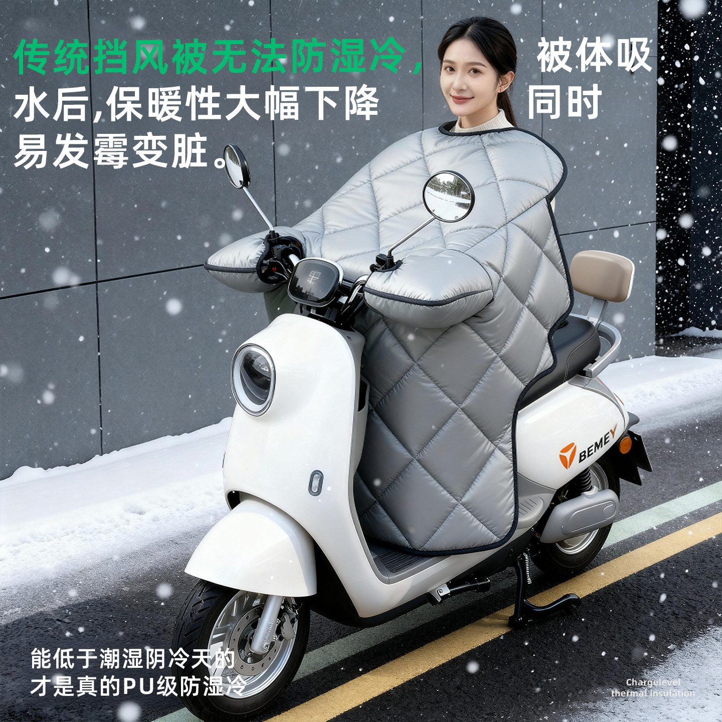 电动车挡风被冬2025新款加大加厚加绒电瓶车冬季防雨水防寒挡风罩,淘宝优惠券,粉丝福利购,淘宝优惠卷