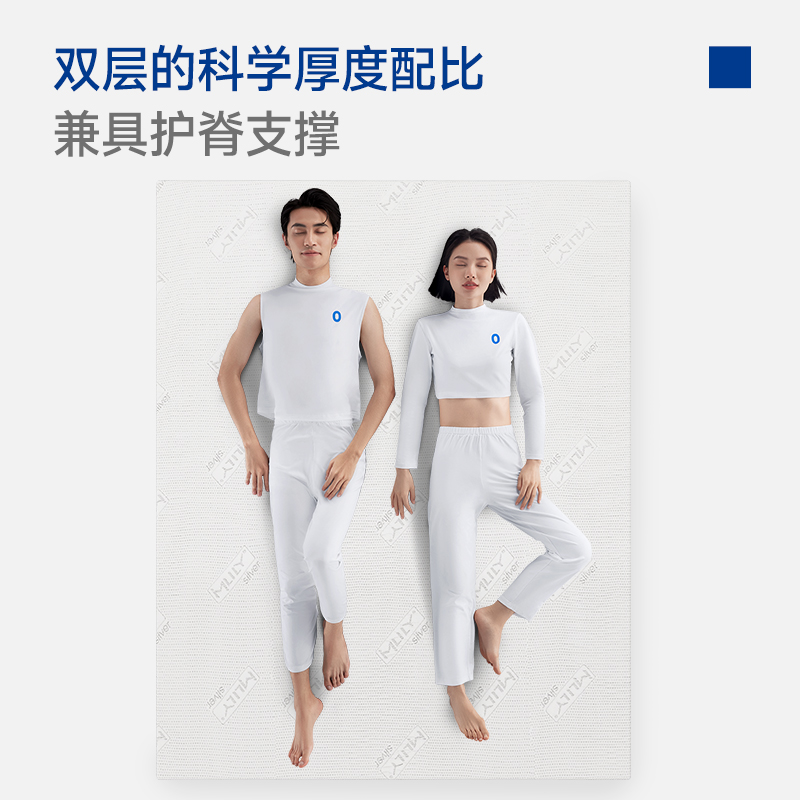 梦百合零压记忆棉慢回弹银离子防螨0压床垫加厚榻榻米舒逸薄垫 - 图0