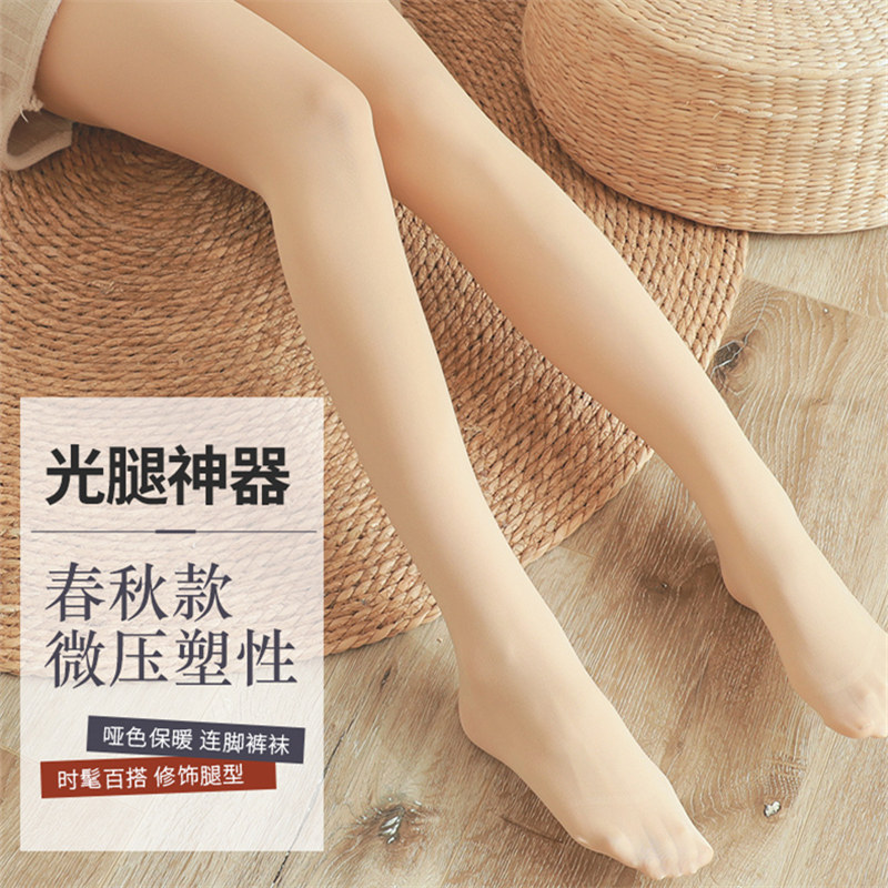 光腿神器女春秋冬季裸感肉色连裤袜 sinpatron短袜/打底袜/丝袜/美腿袜