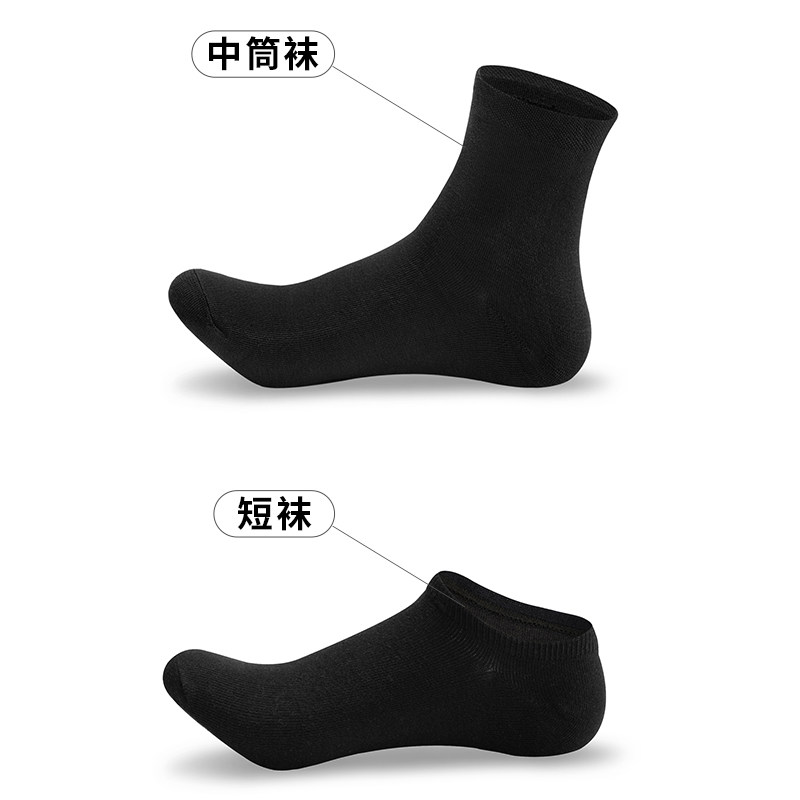 sinpatron男士纯棉防臭吸汗中筒袜 sinpatron短袜/打底袜/丝袜/美腿袜
