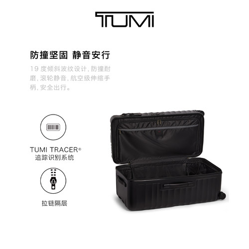 TUMI/途明19DEGREE大容量旅行托运箱七夕情人节礼物 - 图1