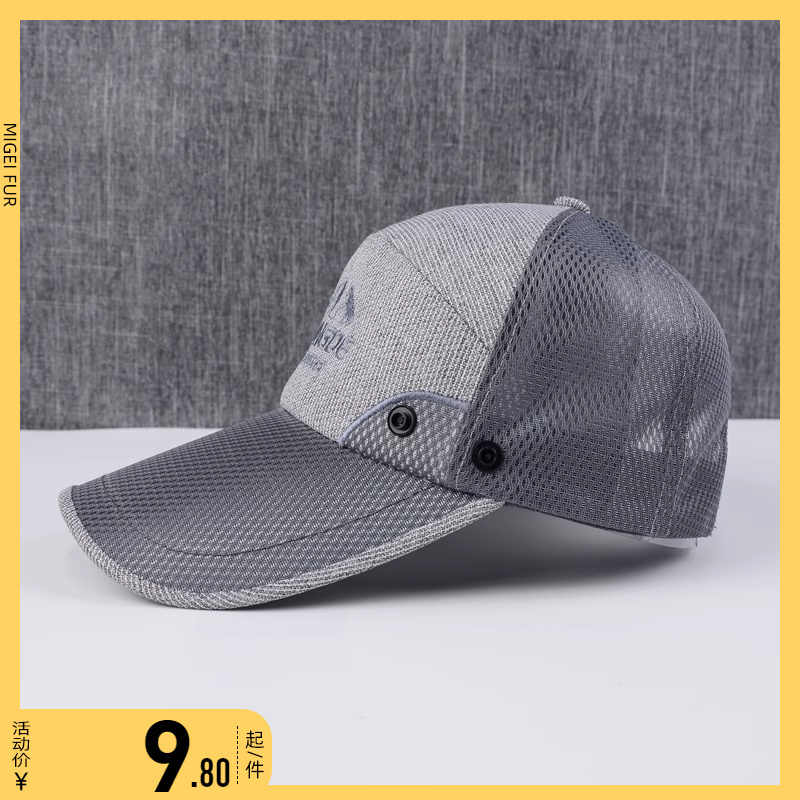 outdoor hat sun hat fishing men and women summer Latest Best Selling Praise  Recommendation, Taobao Vietnam, Taobao Việt Nam, 户外帽子防晒帽钓鱼男女夏天最新热卖好评推荐-  2024年4月