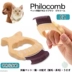 Philocomb Shell Comb Pet Shell Comb Cat Comb - Cat / Dog Beauty & Cleaning Supplies