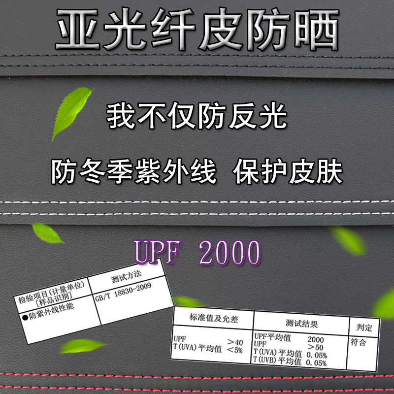 三菱2018款欧蓝德仪表台避光垫汽车翼神V93劲炫asx中控台皮革防晒