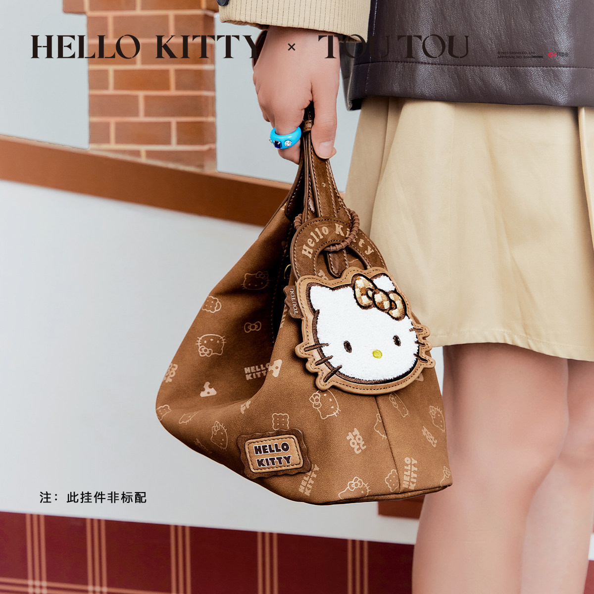 新年生日礼物TOUTOU凯蒂猫联名棕色腋下包软袋hobo包哈喽kt斜挎包,淘宝优惠券,粉丝福利购,淘宝优惠卷