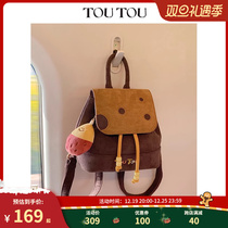 Christmas present TOUTU Double shoulder bag 2023 Autumn winter new original design Cheese sweet potato backpack cute bag