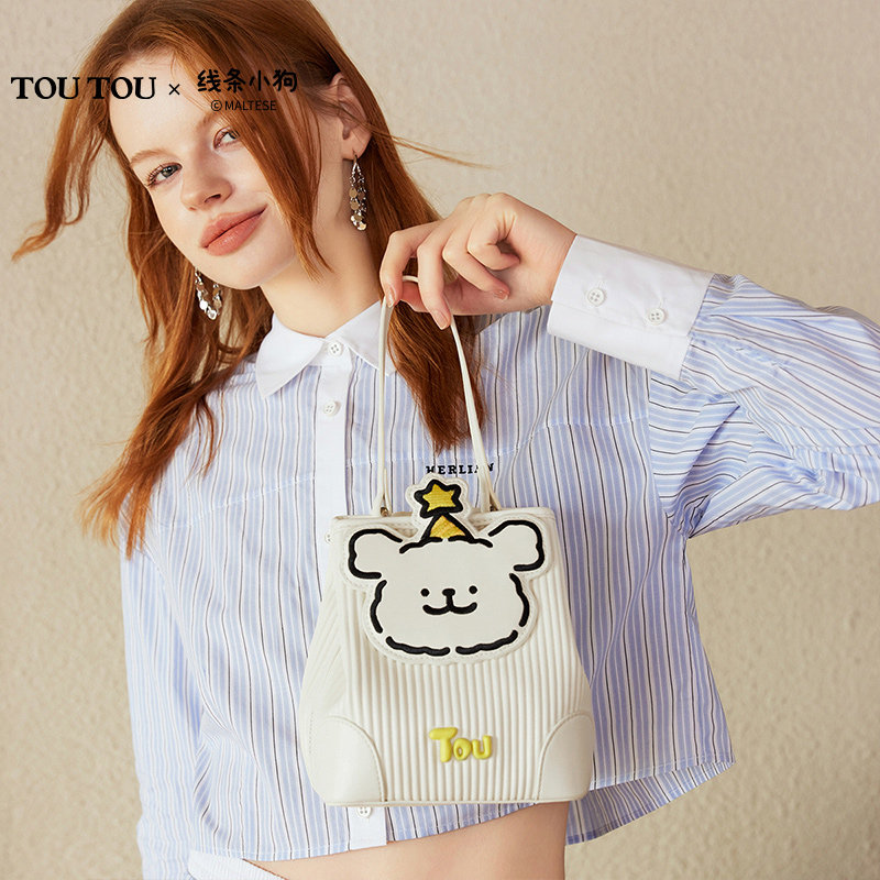 TOUTOU线条小狗礼物盒子水桶包大容量褶皱菜篮子斜挎包生日送女生,淘宝优惠券,粉丝福利购,淘宝优惠卷