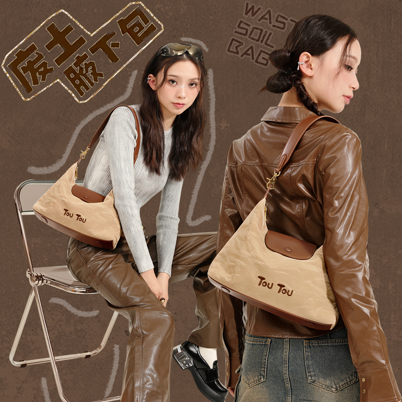  toutou女士包袋