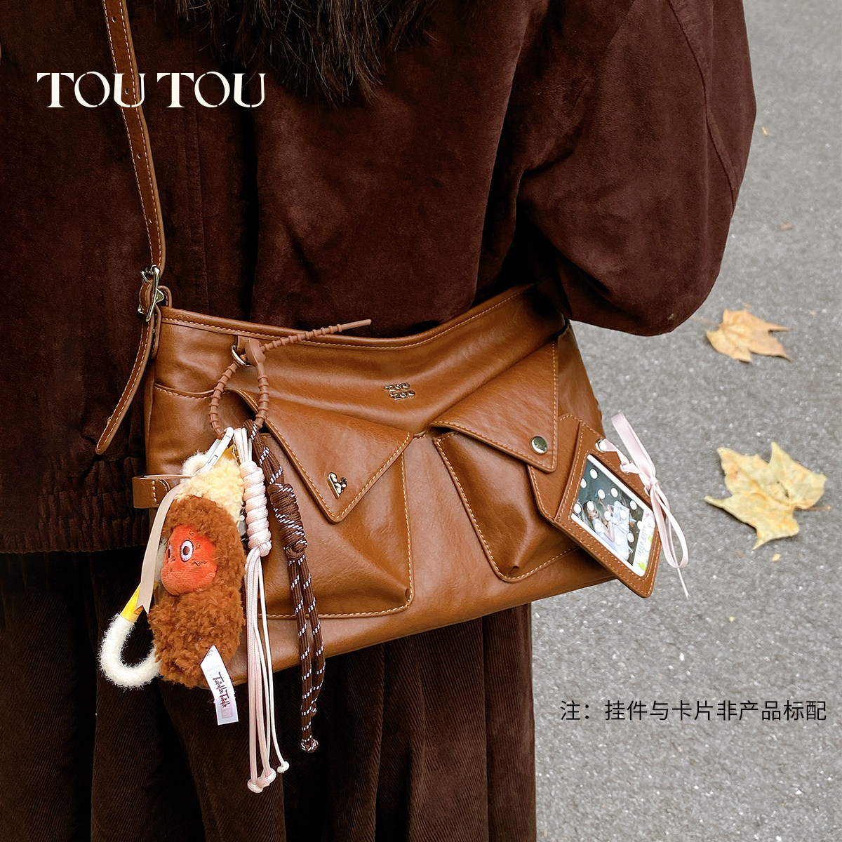 TOUTOU棕色仿植鞣托特包大容量多口袋软袋hobo包通勤单肩斜挎包女,淘宝优惠券,粉丝福利购,淘宝优惠卷
