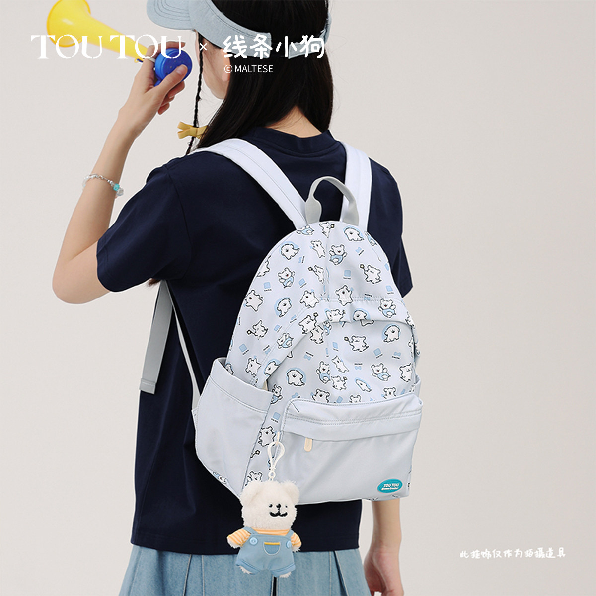 TOUTOU线条小狗联名双肩包轻便旅游大容量背包女高大学生可爱书包,淘宝优惠券,粉丝福利购,淘宝优惠卷