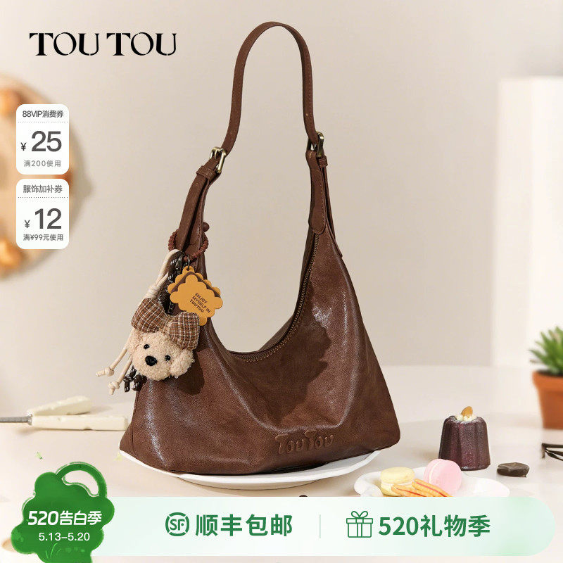 TOUTOU2026新款大容量通勤hobo腋下包托特包单肩斜挎包生日礼物女