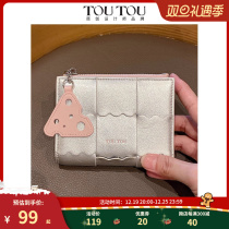 TOUS WALLET 2023 FALL NEW ORIGINAL QUALIFIED SILVER COOKIES WOVEN ZERO WALLET CARD BAG MULTIFUNCTION WOMAN