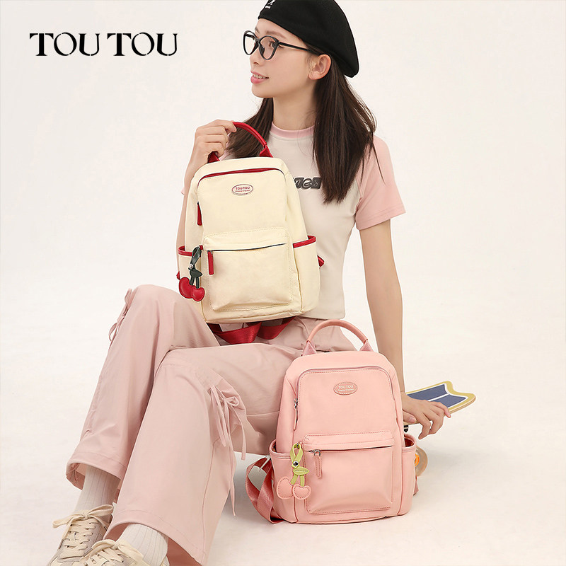 TOUTOU轻便双肩包旅游防盗双肩背包户外通勤上班夏季女大学生书包,淘宝优惠券,粉丝福利购,淘宝优惠卷