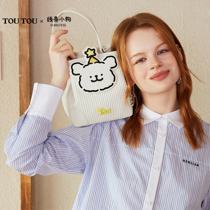 TOUTOU线条小狗礼物盒子水桶包大容量褶皱菜篮子斜挎包生日送女生,淘宝优惠券,粉丝福利购,淘宝优惠卷