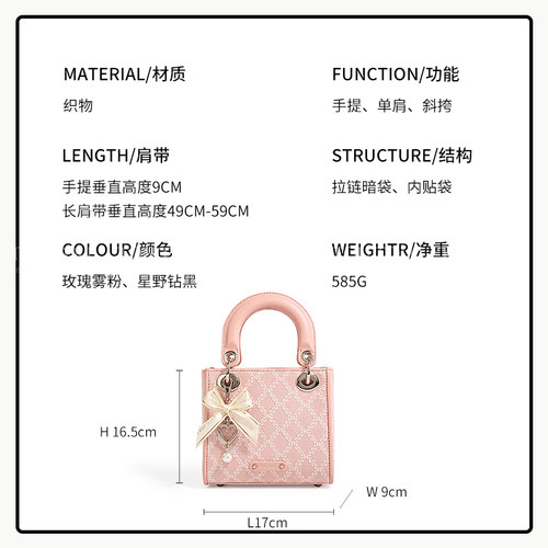 TOUTOU新款戴妃包包手提包女高级感精致优雅百搭斜挎包礼物送女生 - 图2