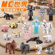 My Magnetic Cube World Magnetic Building Block Building