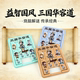 Magnetic Huarongdao Math Puzzle Educational Toy