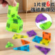 Children's colorful window magnetic puzzle assembly magnetic piece