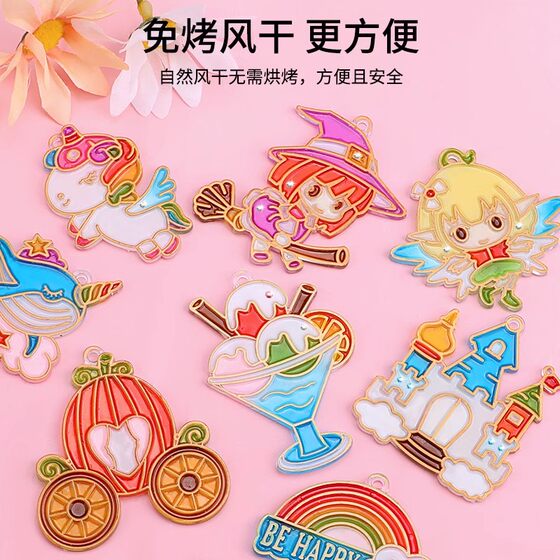 Children's glue painting no bake 5 girls educational puzzle 6 years old and above 12 handmade diy toys 9 girls 7 birthday 8 gifts 10