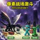 My magnetic building block world toy