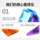 Children's colorful window magnetic puzzle assembly magnetic piece