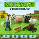 My magnetic building block world toy