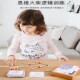 Matchstick Jigsaw Puzzle Game Kindergarten Desktop Jigsaw Puzzle Game