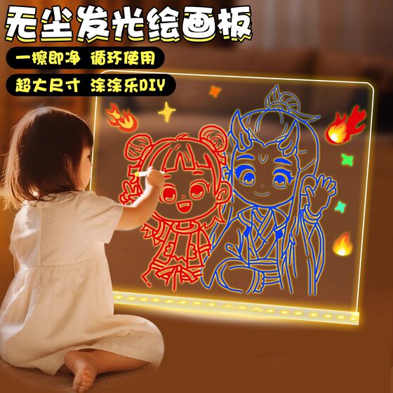 Glowing drawing board children's painting book