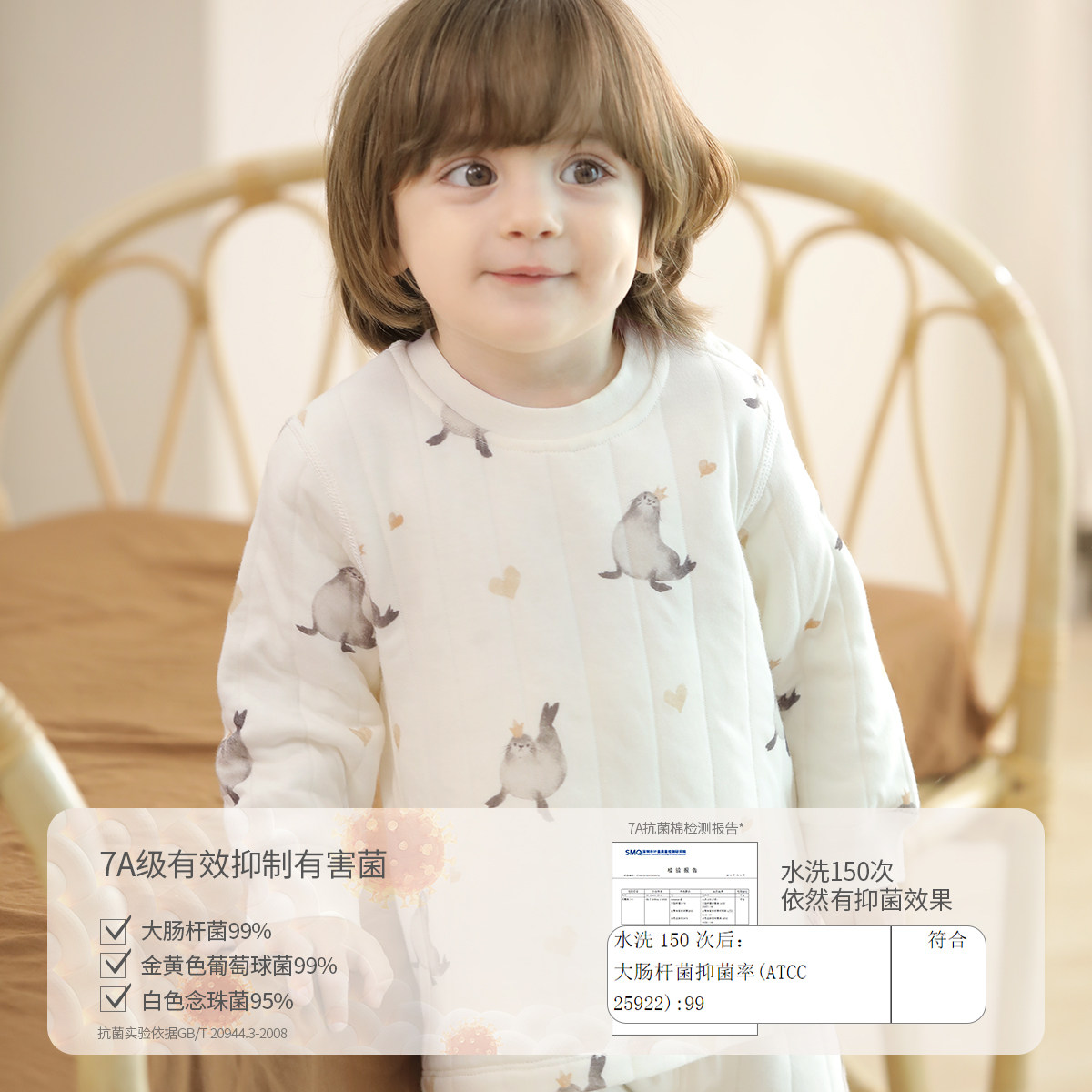 宝宝夹丝内衣套装秋冬季加厚保暖男童睡衣女童两件套儿童秋衣秋裤,淘宝优惠券,粉丝福利购,淘宝优惠卷