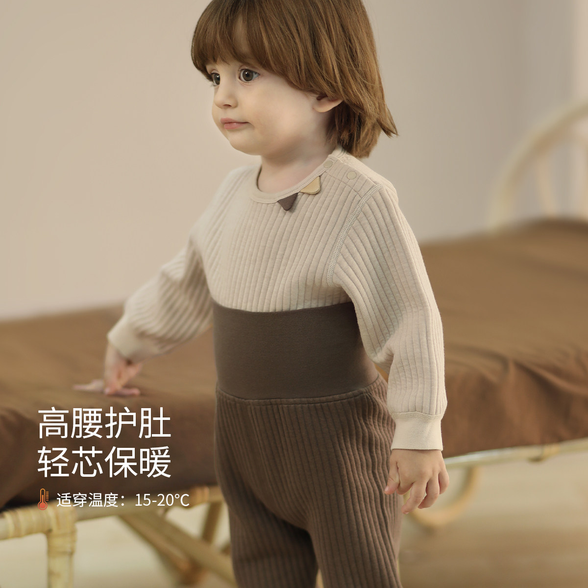 儿童秋衣秋裤夹丝加厚保暖衣服宝宝高腰睡衣秋冬打底婴儿内衣套装,淘宝优惠券,粉丝福利购,淘宝优惠卷