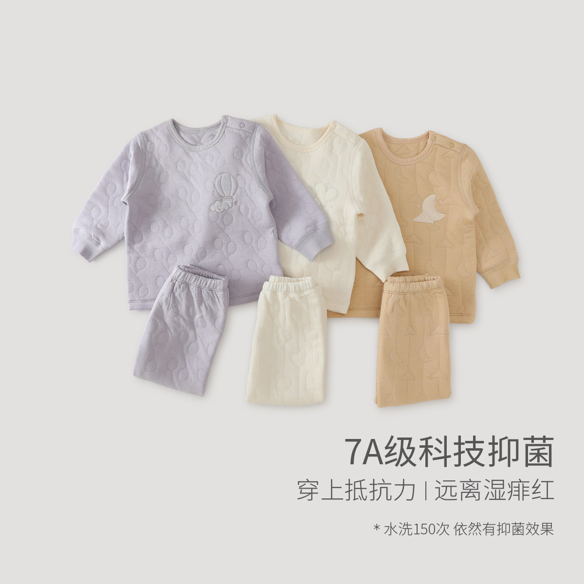 儿童秋衣秋裤男童秋冬加厚保暖睡衣女童夹丝衣服冬季宝宝内衣套装,淘宝优惠券,粉丝福利购,淘宝优惠卷