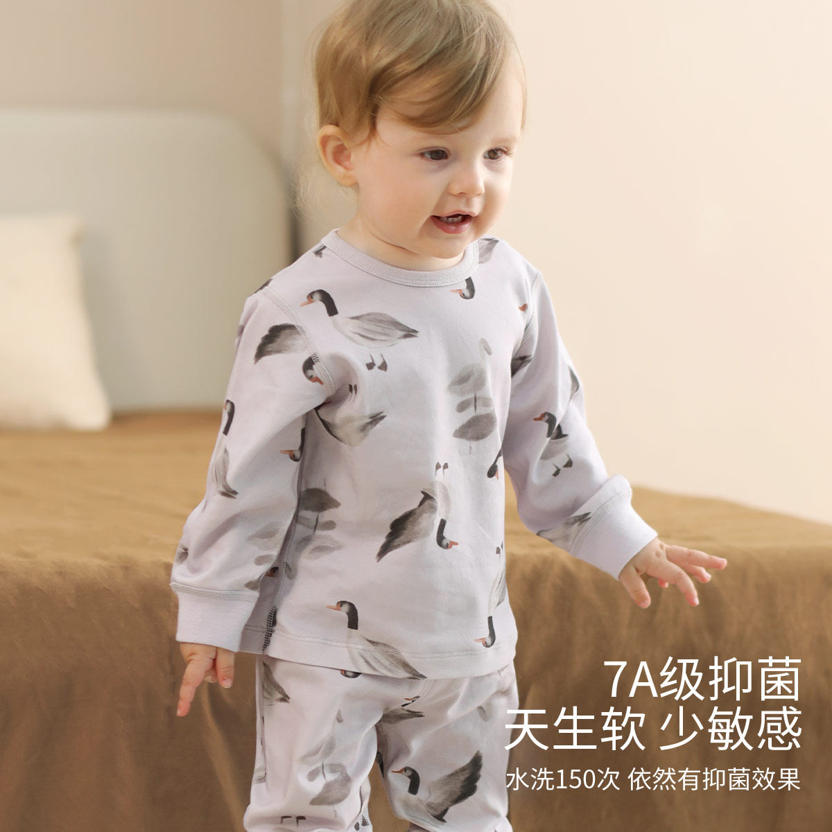 儿童睡衣纯棉婴儿打底内衣套装男童秋冬季女童家居服秋衣秋裤宝宝,淘宝优惠券,粉丝福利购,淘宝优惠卷