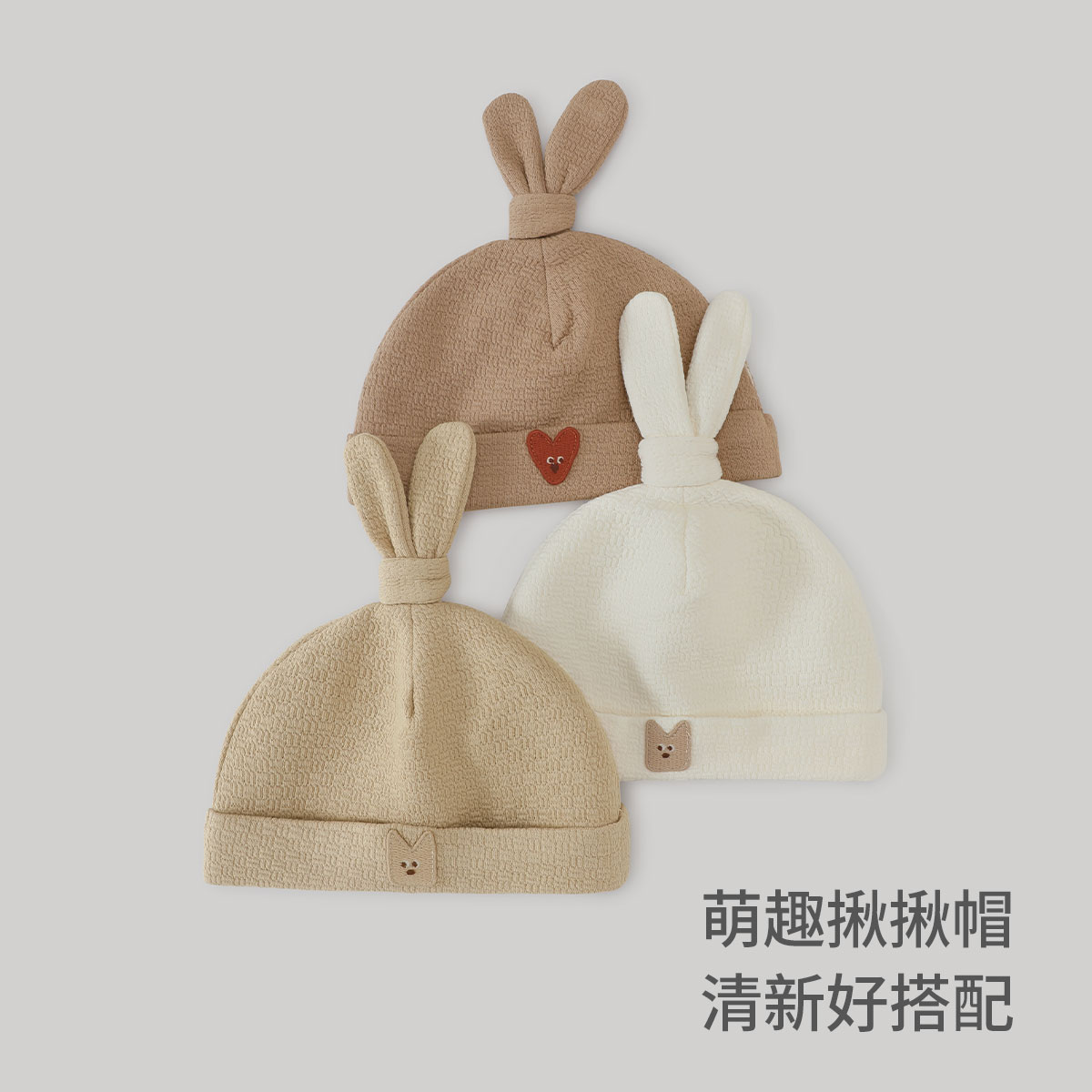 婴儿帽子春秋初生儿护头帽小月龄宝宝莫代尔囟门帽秋冬新生儿胎帽 - 图2